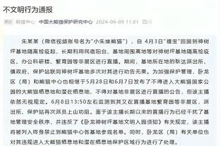 Shams：老鹰想要在潜在的穆雷交易中得到赫伯特-琼斯