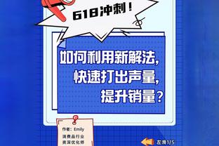 还能咋办？安帅：琼阿梅尼肯定会生气，但他能成为最佳中卫之一