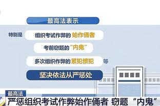 开云app下载入口官方下载安装截图0