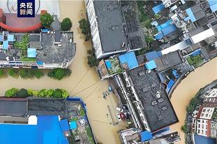 雷竞技赞助dota截图0