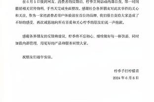 哈姆：我16岁就为朋友送葬&现在的困难不算什么 我能率队挺过去