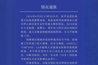 这是外援？莱利11中1&三分6中1仅拿5分 正负值-26